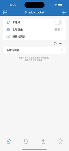 海外npv加速梯子用不了了android下载效果预览图